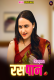 Raspaan Bijli Hot Short Film