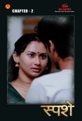 Sparsham (E02) IBAMovies Hot Web Series