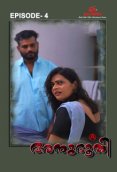 Anubhoothi (E04) IBAMovies Hot Web Series
