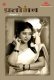 Pralobhan (E02) IBAMovies Hot Web Series