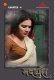 Madhuhosh (E04) IBAMovies Hot Web Series