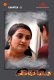 Kamam (E03) IBAMovies Hot Web Series