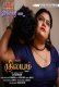 Rethileyam (E02) IBAMovies Hot Web Series