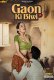 Gaon Ki Biwi Complete WOOW Hot Web Series
