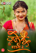Jalebi Season 3 (E05-E06) RabbitMovies Hot Web Series