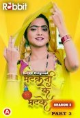 Matkani Ke Matke Season 2 (Part 3) RabbitMovies Hot Web Series