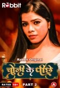 Choli Ke Piche (Part 2) RabbitMovies Hot Web Series