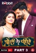 Choli Ke Piche (Part 3) RabbitMovies Hot Web Series
