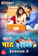 PathShala Season 3 (Part 2) RabbitMovies Hot Web Series