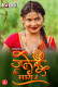 Jalebi Season 3 (E05-E06) RabbitMovies Hot Web Series