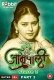 Amrapali Season 2 (Part 3) RabbitMovies Hot Web Series