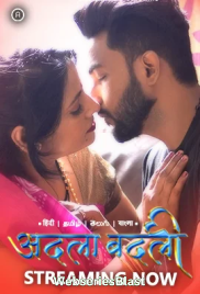 Adla Badli (E01-E03) Besharams Hot Web Series (2023)