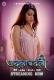 Adla Badli (E04-E06) Besharams Hot Web Series