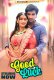 Good Luck (E01-E04) Besharams Hot Web Series
