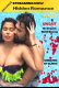 Hidden Romance NeonX Uncut Short Film