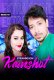 KamShot ExtraPrime Uncut Short Film