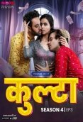 Kulta Season 4 (E03) MoodX Hot Web Series