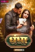 Dhandha (E03) MoodX Hot Web Series