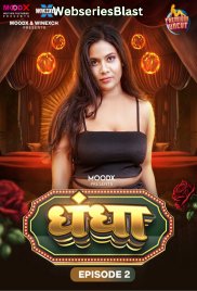Dhandha (E02) MoodX Hot Web Series (2024)