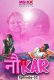 Noukar (E02) MoodX Uncut Web Series