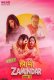 Harami Zamindaar (E03) MoodX Uncut Web Series