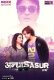 Andha Sasur (E02) MoodX Hot Web Series