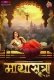 MayaSutra (E01) MoodX Hot Web Series
