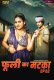 Phuli Ka Matka (E02) MoodX Hot Web Series