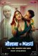 Maulana Ki Masti BTS (E01) MoodX Hot Web Series