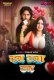 Tan Tana Tan (E01) MoodX Hot Web Series
