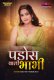 Pados Wali Bhabhi (E01) MoodX Hot Web Series