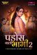 Pados Wali Bhabhi (E02) MoodX Hot Web Series