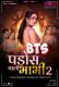 Pados Wali Bhabhi BTS (E02) MoodX Hot Web Series
