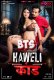 Haveli Kaand BTS (E01) MoodX Hot Web Series