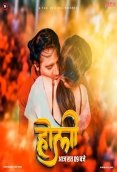 Holi Fugi Uncut Short Film