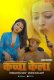 Kaccha Kela (E03) Fugi Uncut Web Series