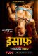 Insaf Fugi Uncut Short Film