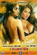Sakhi ODFilm Hindi Hot Short Film