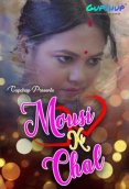 Mousi Ki Chal (E03) GupChup Hot Web Series