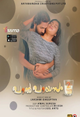 Paalpayasam (E02) Yessma Hot Web Series