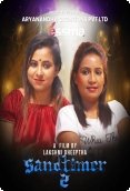 Sand Timer (E02) Yessma Hot Web Series