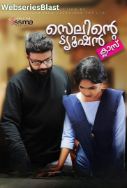 Selinte Tuition Class (E01-E02) Yessma Hot Web Series (2022)