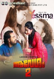 Avesham (E02) Yessma Hot Web Series (2023)