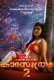 Kamasuthram (E02) Yessma Hot Web Series
