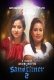 Sand Timer (E02) Yessma Hot Web Series