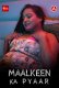Maalkeen Ka Pyaar Kotha App Hot Short Film