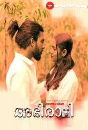 Abhirami (E01) BoomEX Hot Web Series (2024)
