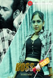 Boss BTS BoomEX Hot Short Film (2024)