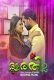 Aarathi (E02) BoomEX Hot Web Series
