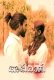 Abhirami (E01) BoomEX Hot Web Series